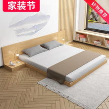 Load image into Gallery viewer, Lee Chinese Bed